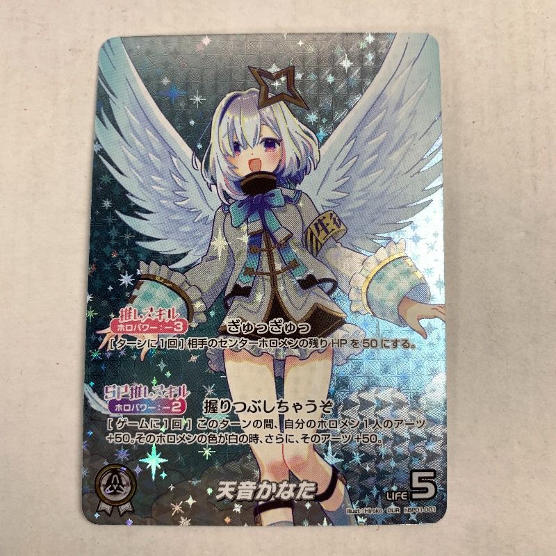 中古美品】 OUR 天音かなた(パラレル) hBP01-001 ホロカ ホロライブ