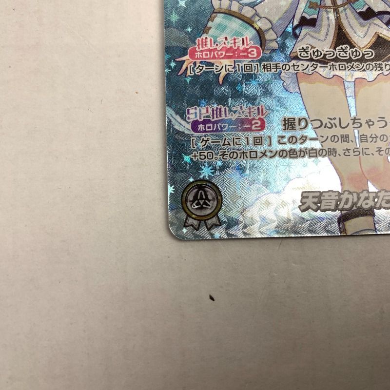 中古美品】 OUR 天音かなた(パラレル) hBP01-001 ホロカ ホロライブ