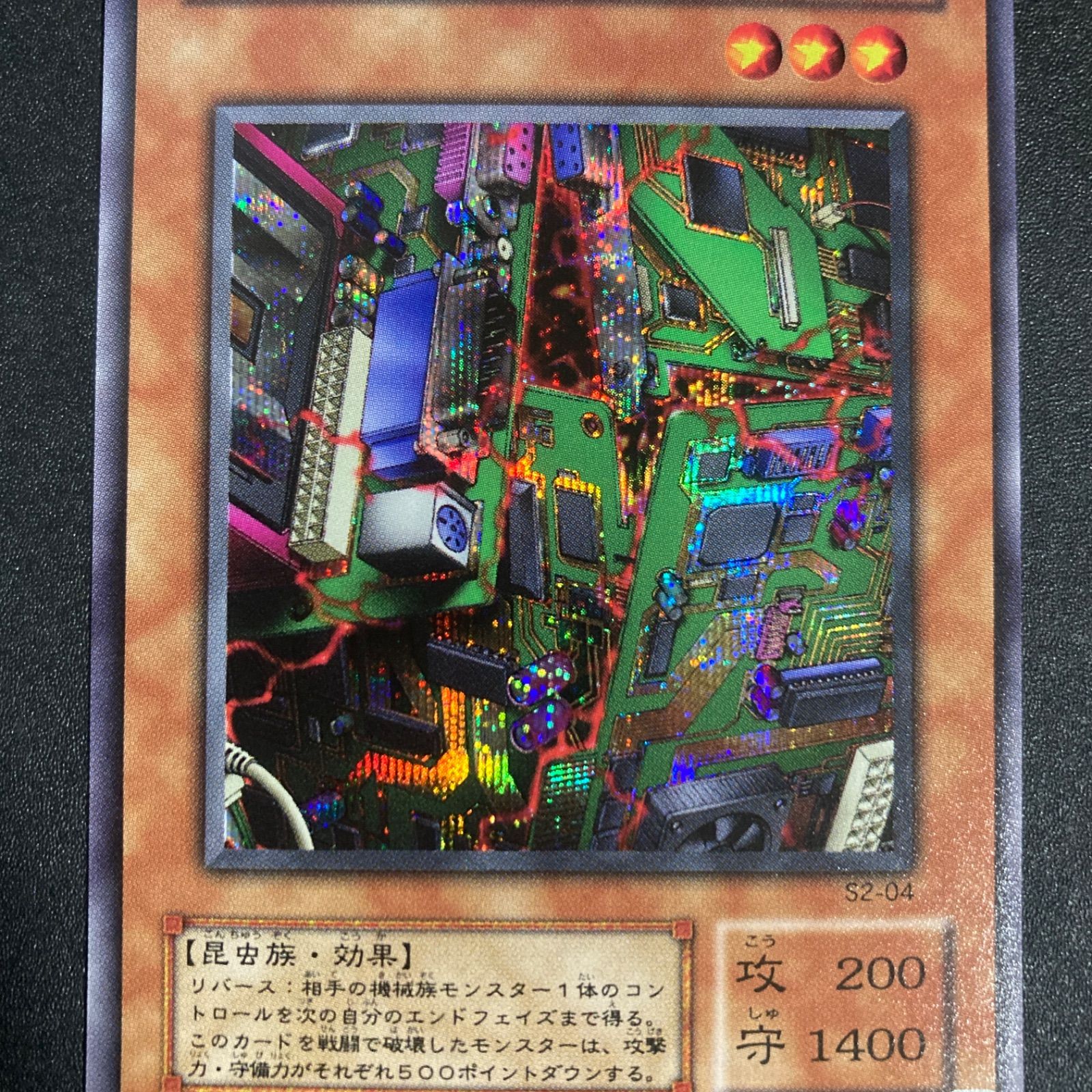 極美品】電磁ミノ虫 シークレット - メルカリ