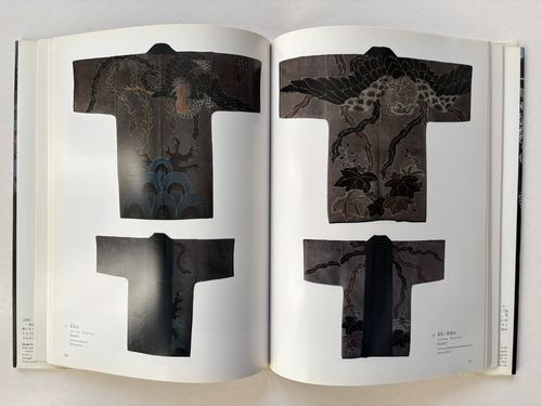 火消刺子袢纏 桑田コレクション#FB250235 - メルカリ