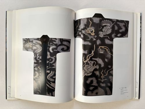 【希少！桑田コレクション 火消刺子袢纏 1998年版】美品 火消刺子袢纏 桑田コレクション#FB250235 - メルカリ