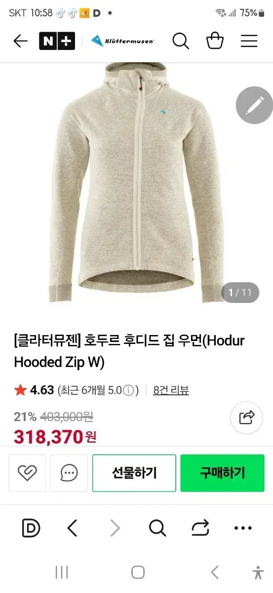 クレッタルムーセン フーディー