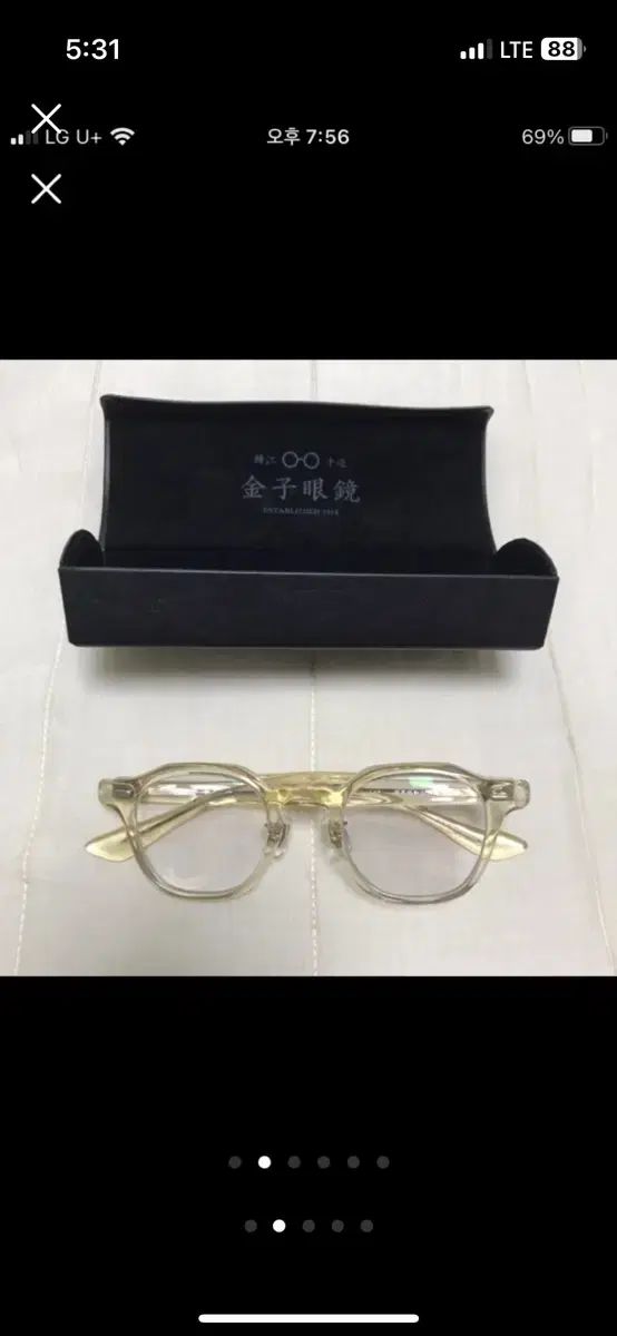  金子眼鏡 KA 41 CYL 47 23 146 サングラス 小物