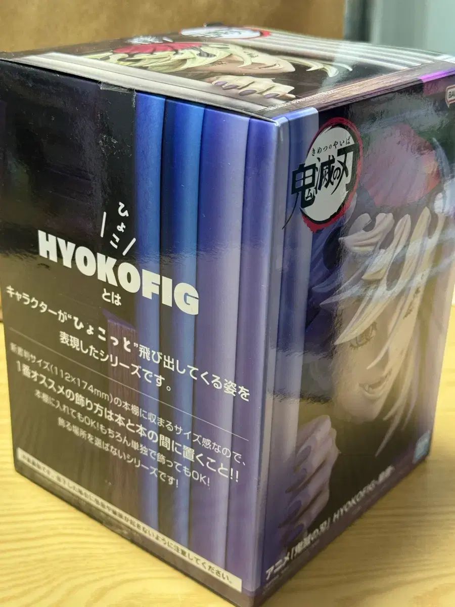 鬼滅の刃 妓夫太郎