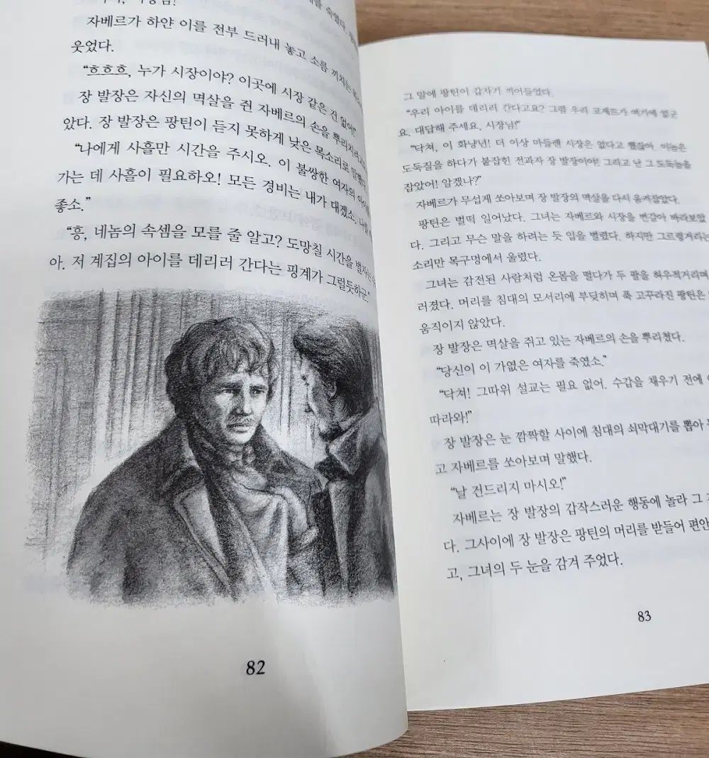 りそぽん様　古典文学大系全100巻 りそぽん様 古典文学大系全100巻
