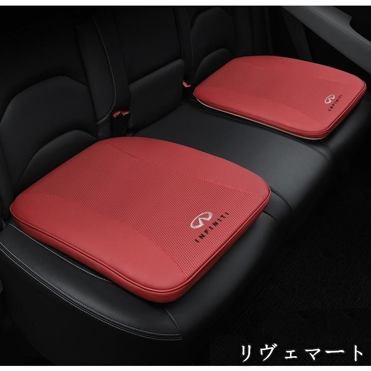 美品・未使用新品】インフィニティ レッド 車用 座布団1枚 シート