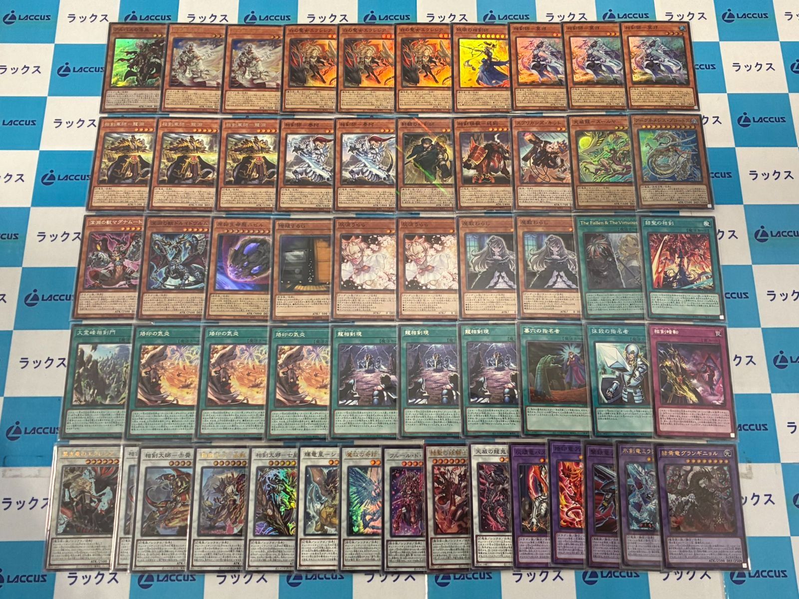 遊戯王 白き相剣 デッキパーツセット メイン EX