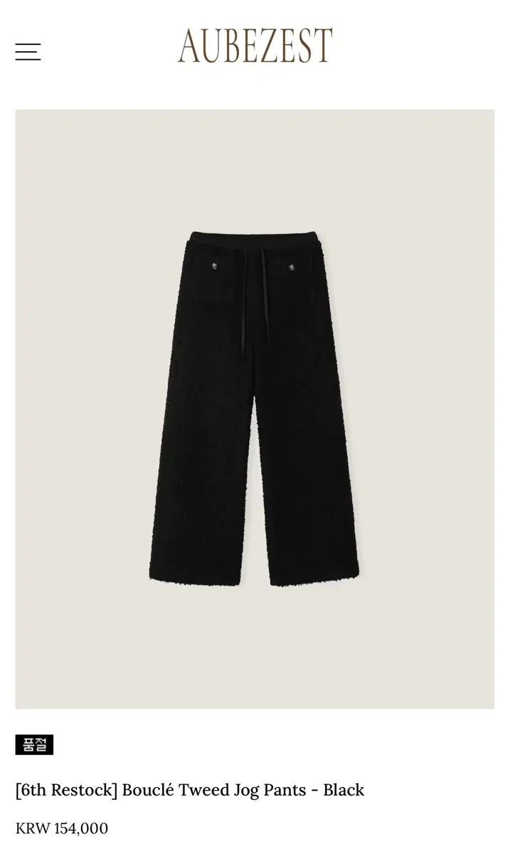 オブジェスト ブークレ ツイード ジョガーパンツ ショート