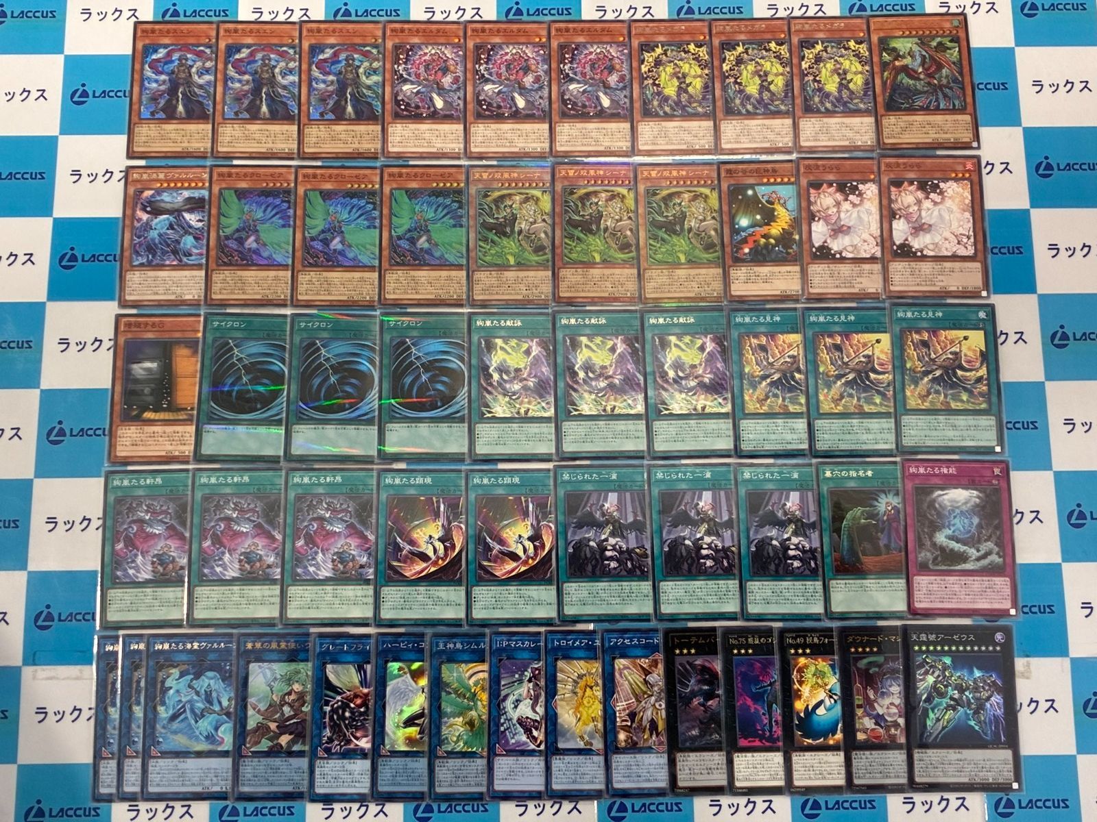 遊戯王 絢嵐 デッキパーツセット メイン40枚EX15枚 - メルカリ