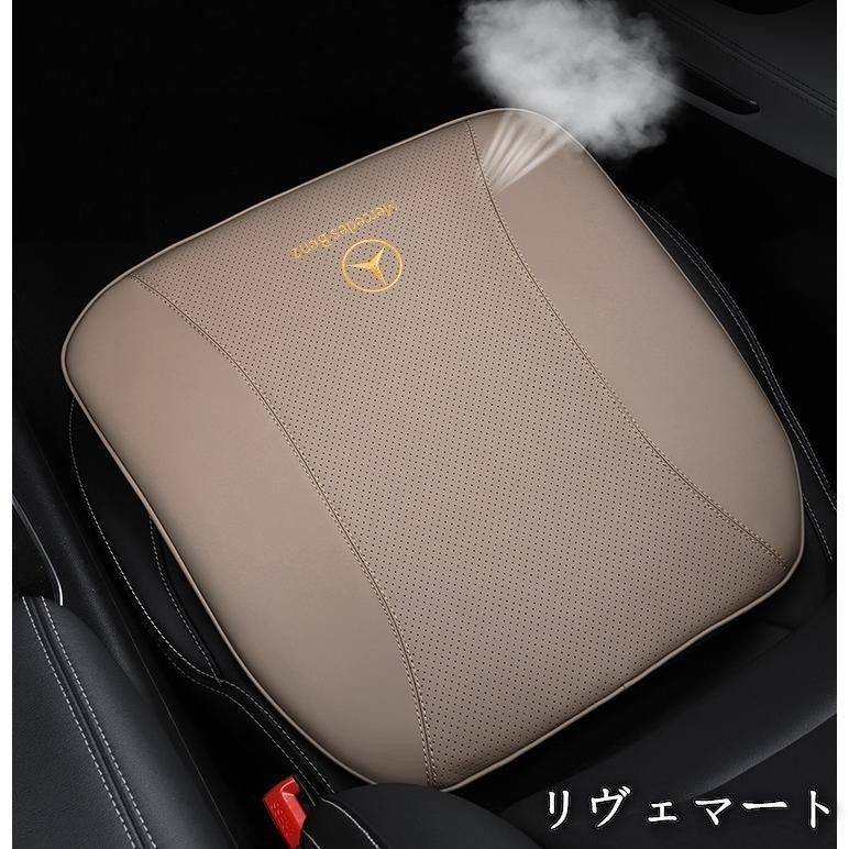 【美品・未使用新品】メルセデス ベンツ ベージュ 車用 座布団1枚 シートクッション 低反発クッション メモリーフォーム カーシートカバー 運転クッション PUレザーA260102