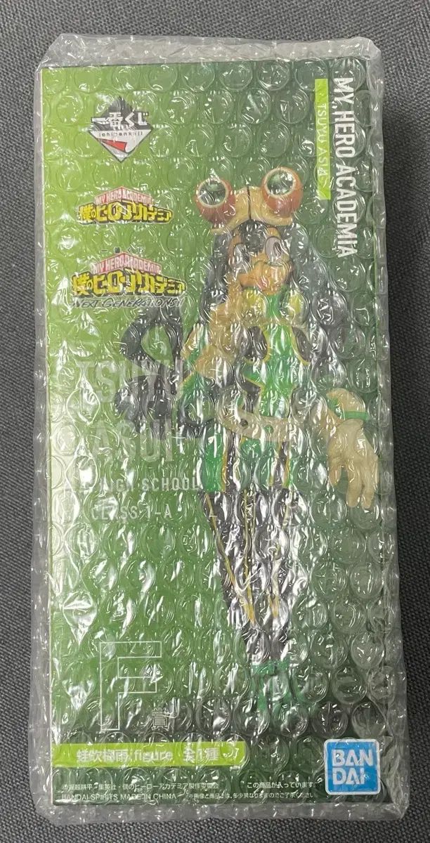 僕のヒーローアカデミア ナヒア ヒロアカ 一番くじ 蛙吹 梅雨 f賞