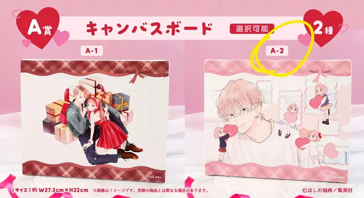 不可抗力 i love you COOGI クージー ぱしゃこれ 個別