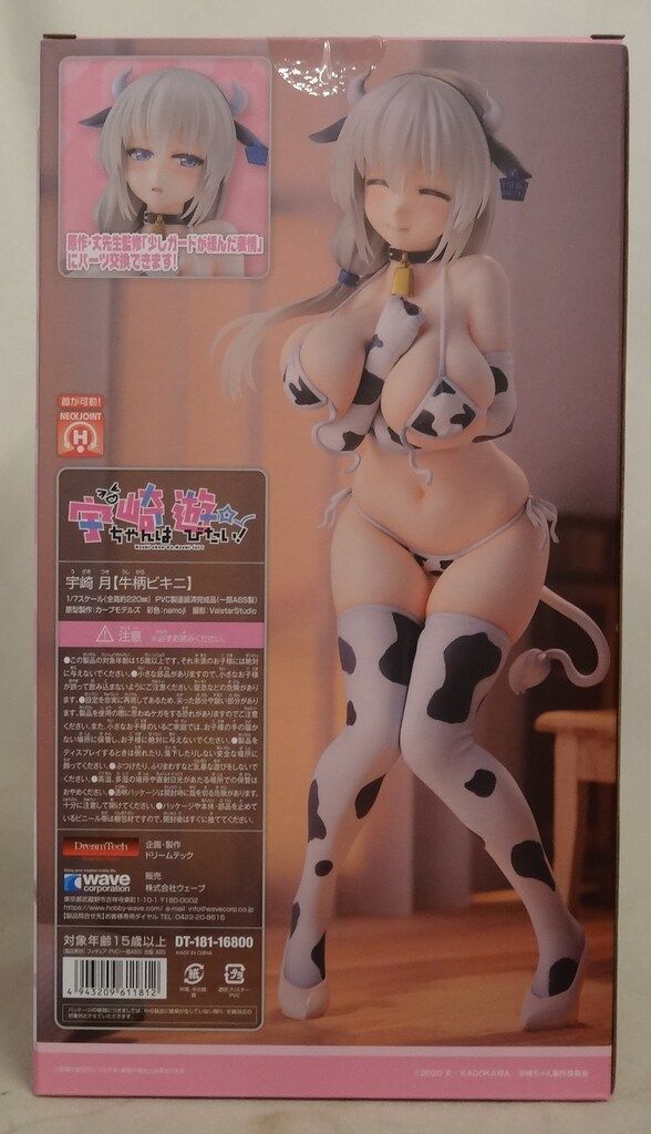 WAVE ドリームテック 宇崎月 牛柄ビキニ PVC