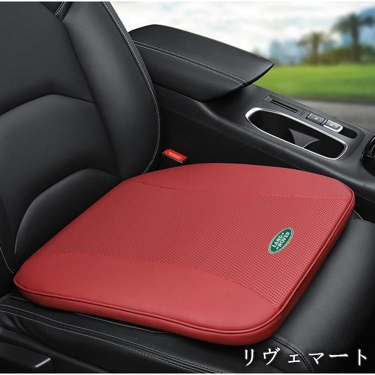 美品・未使用新品】ランドローバー レッド 車用 座布団1枚 シート