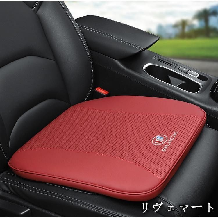 美品・未使用新品】ビュイック BUICK レッド 車用 座布団1枚 シート
