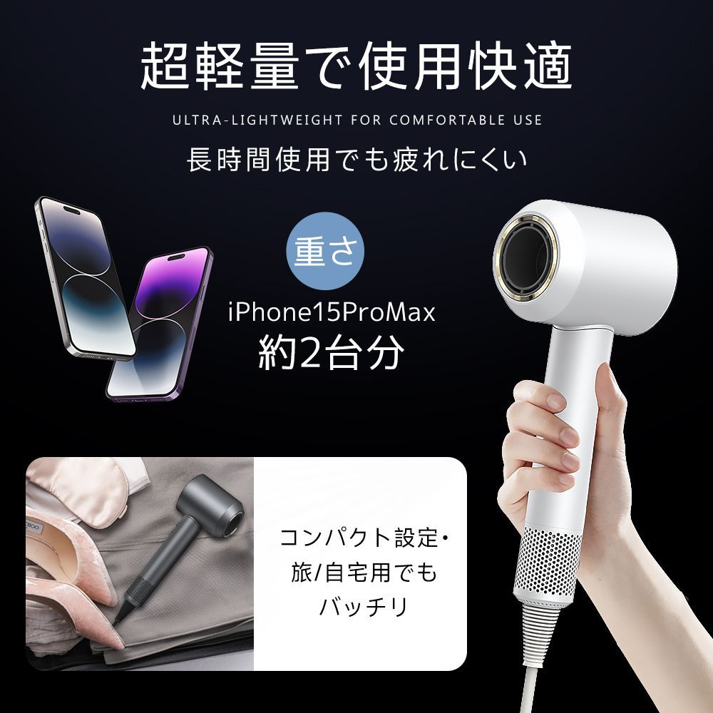 ヘアドライヤー ドライヤー美髪 超強風 温度制御 15モード調整可能