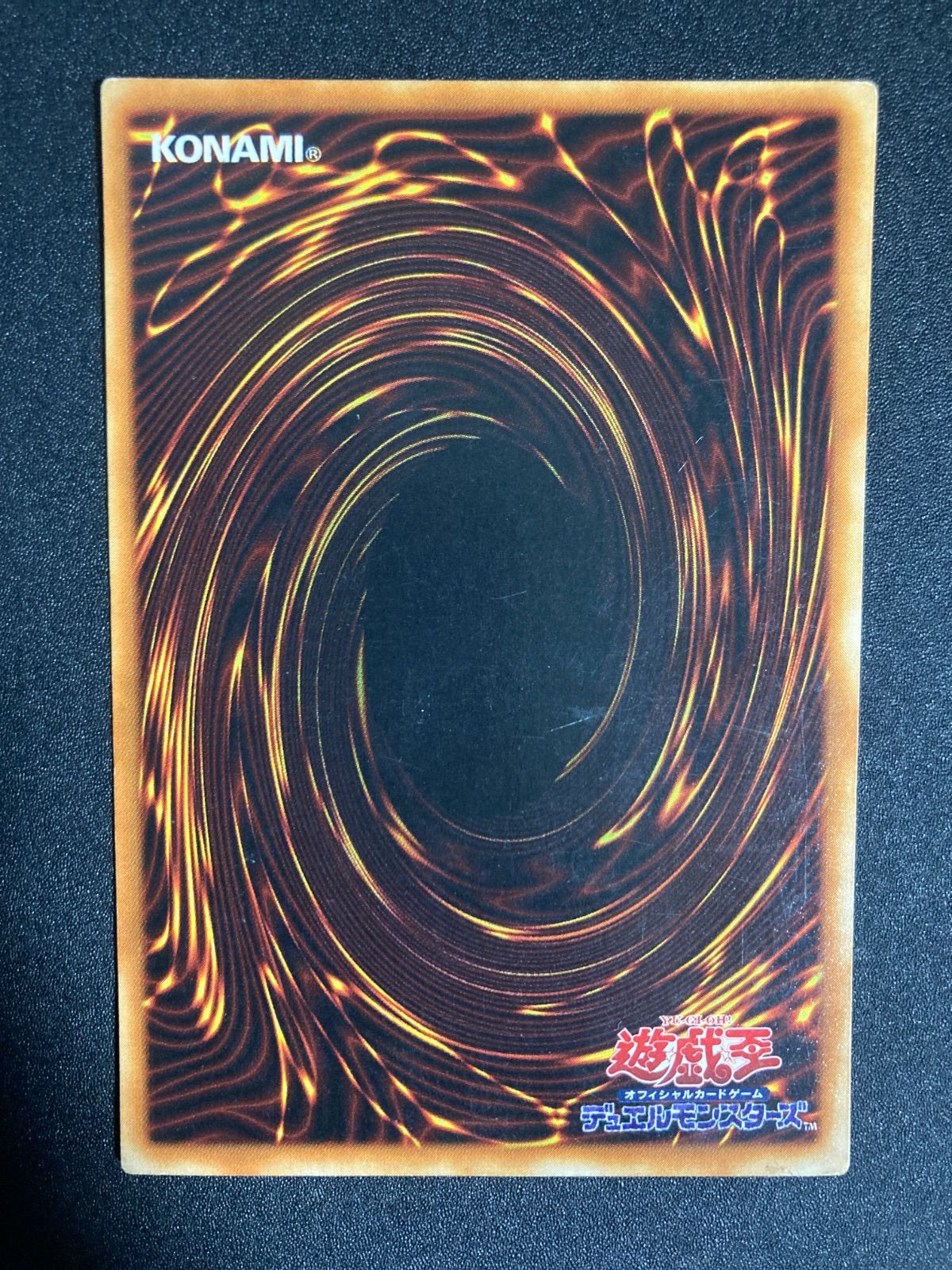 遊戯王 キラー・スネーク ウルトラ G3-02 - メルカリ