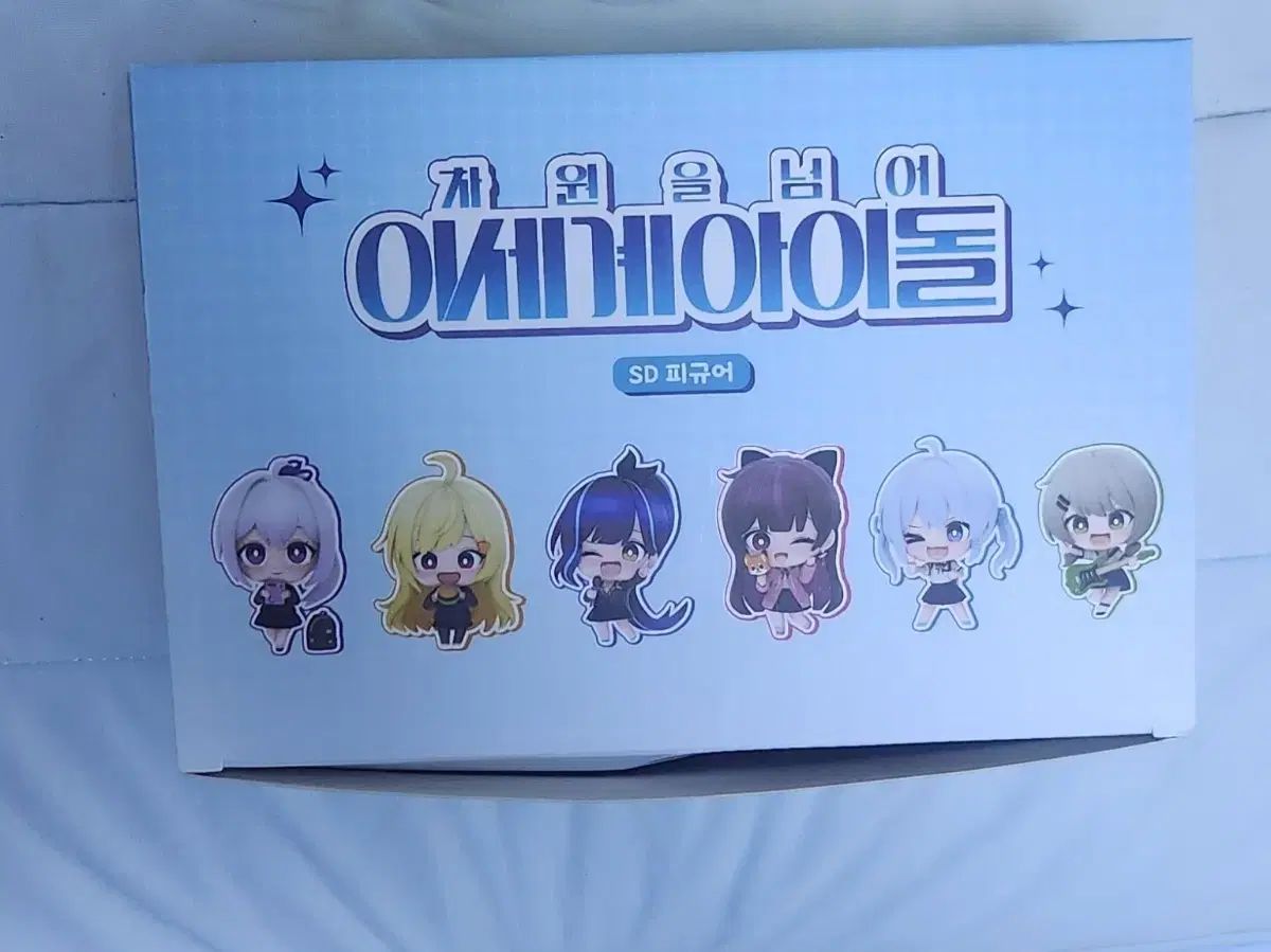 ISEGYEアイドル フィギュア セット