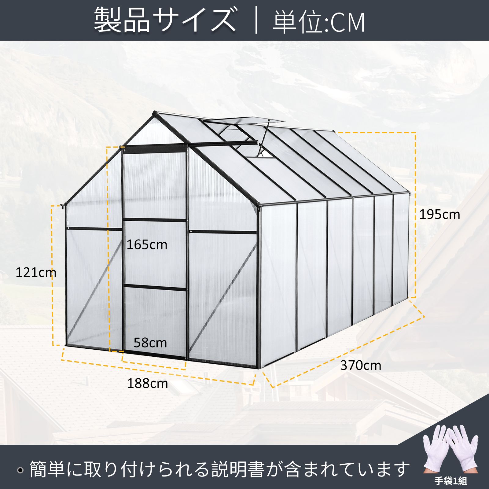 ビニールハウス 温室棚 園芸用 温室 頑丈 耐久性 高い 多機能 収納庫