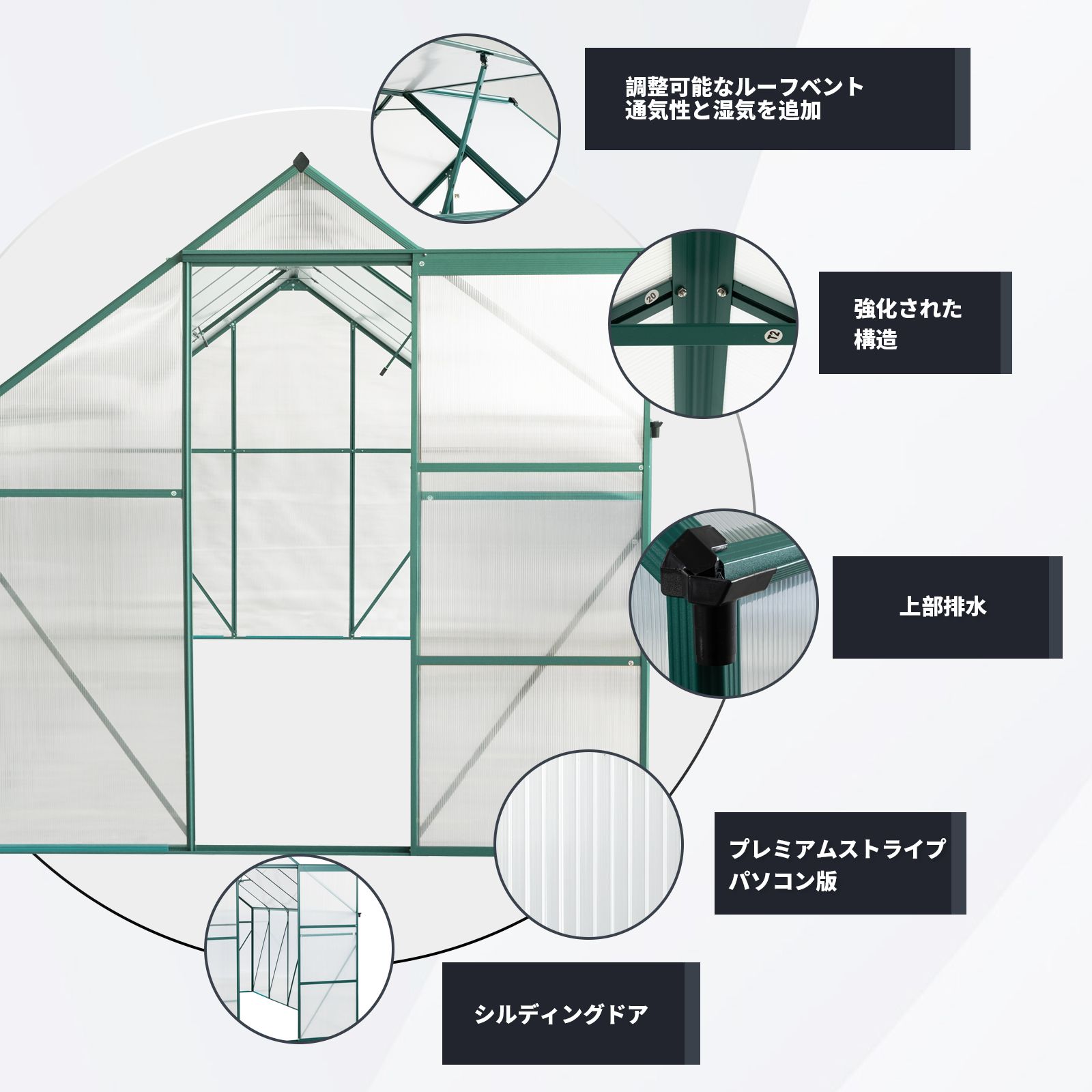 ビニールハウス 温室棚 園芸用 温室 頑丈 耐久性 高い 多機能 収納庫