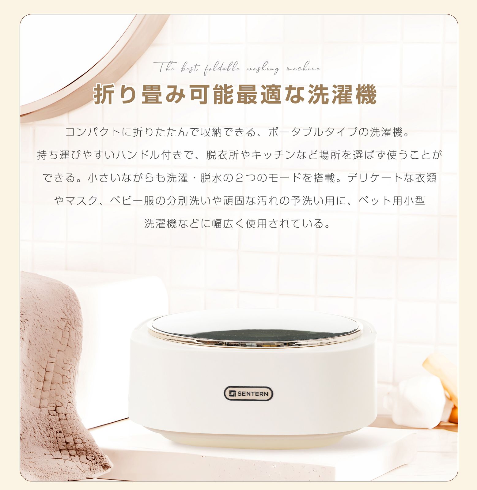 折りたたみベッド 「新入荷」全新品 【3台】小型洗濯機 折り畳み洗濯機 