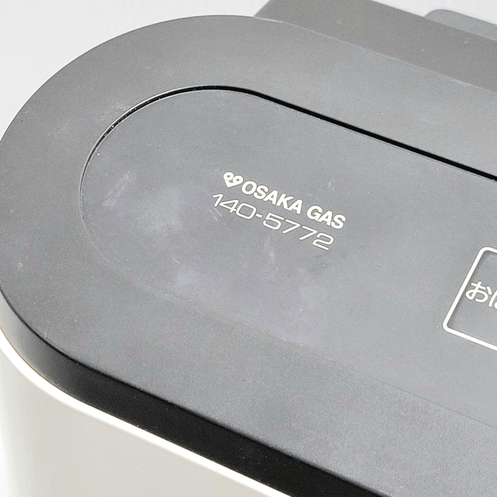 未使用⭐︎ 大阪ガスファンヒーター　N140−5772 ホワイト　GFH−240S 大阪ガス 140-5772 [LPガス] オークション比較 - 価格.com