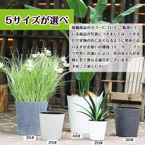 プランター 大型 おしゃれ 受け皿付き 植木鉢 大型 軽量 プラスチック