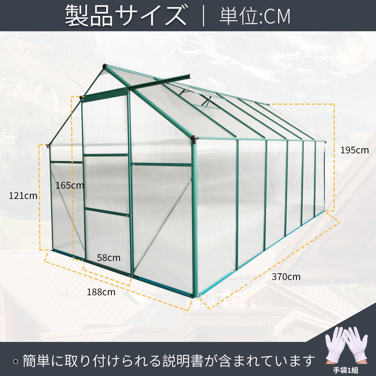 ビニールハウス 温室棚 園芸用 温室 頑丈 耐久性 高い 多機能 収納庫