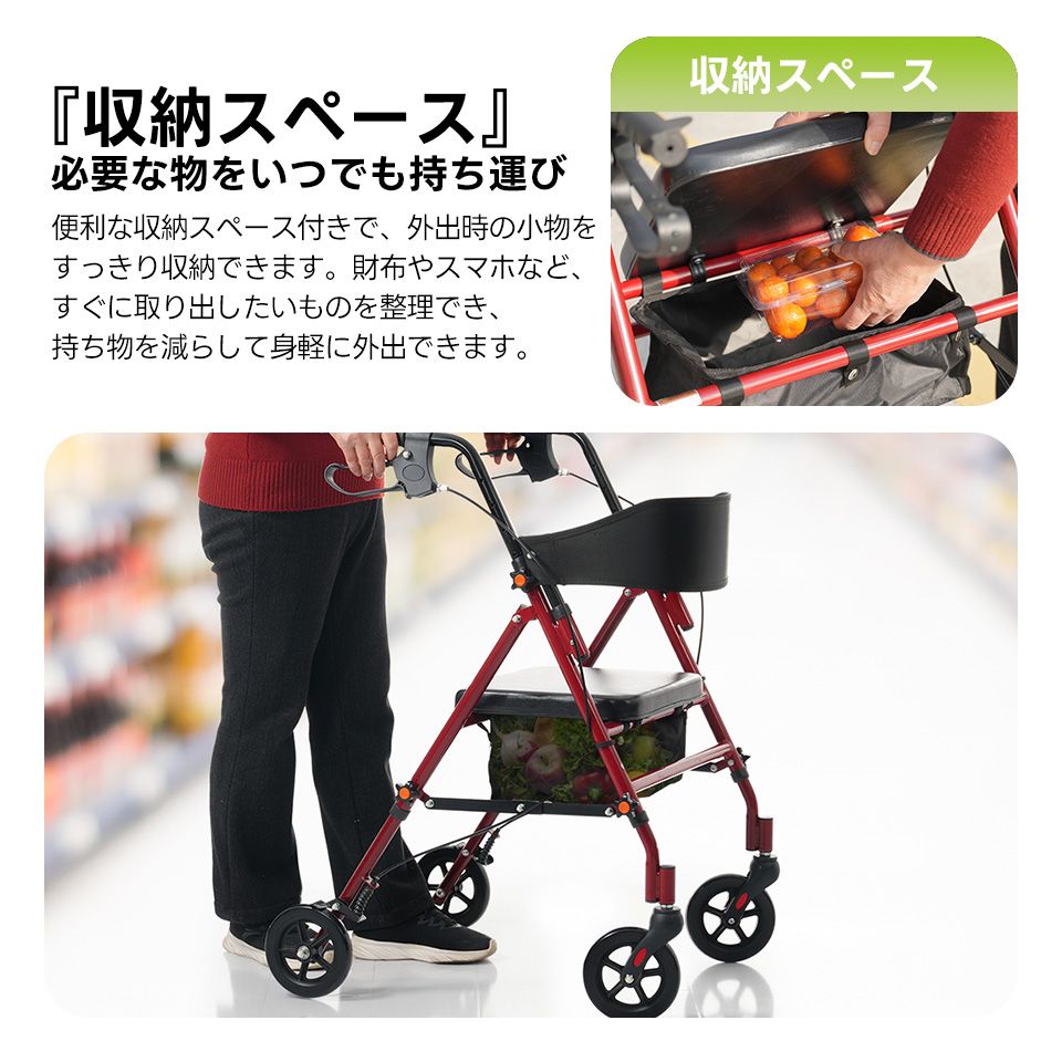 全新品 歩行器 歩行車 シルバーカー 室外用 5段階高さ調整 折りたたみ 