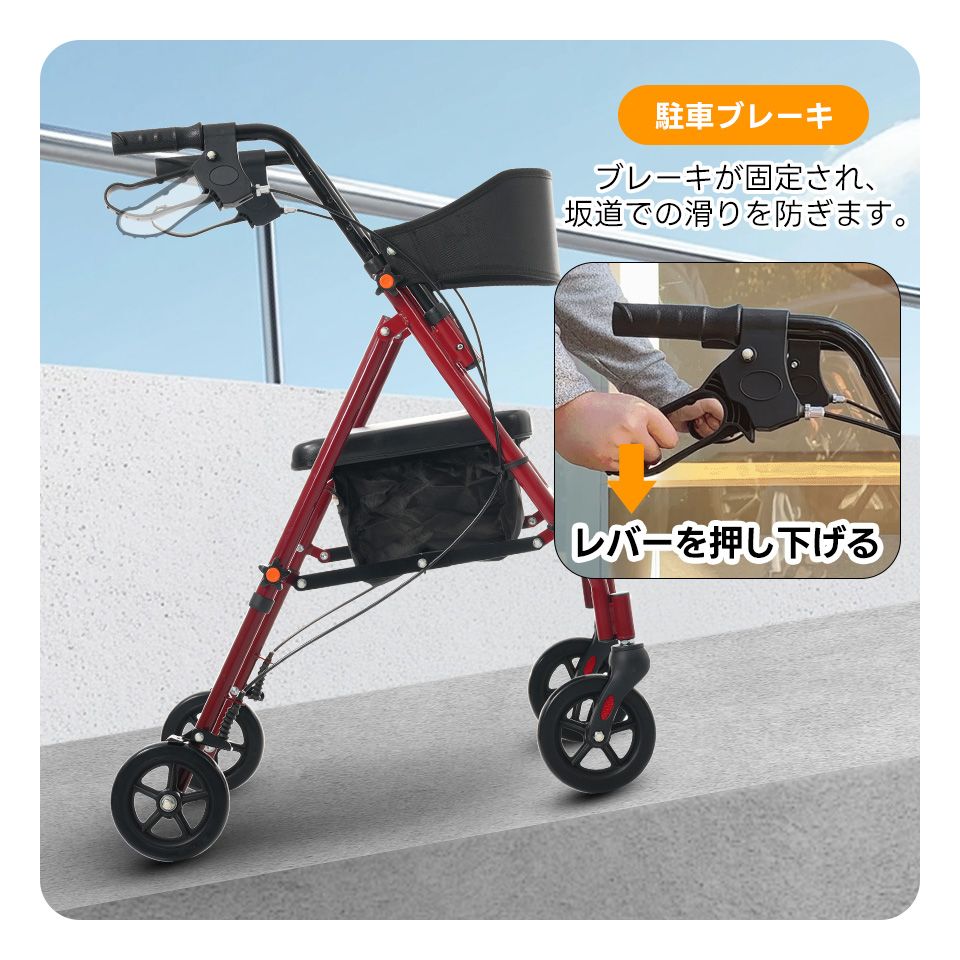 全新品 歩行器 歩行車 シルバーカー 室外用 5段階高さ調整 折りたたみ 