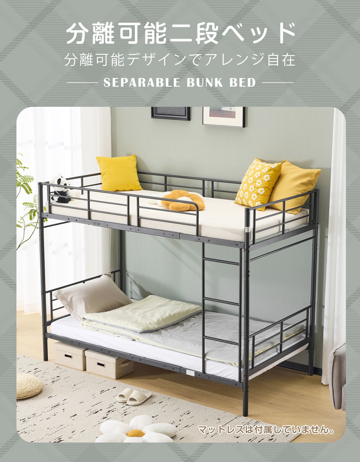 金属製 二段ベッド 子供部屋二段ベッド 2段ベッド パイプベッド パイプ ヨーロッパ安全基準EN747認証獲得済 ブラック 二段ベッド 子供ベッド