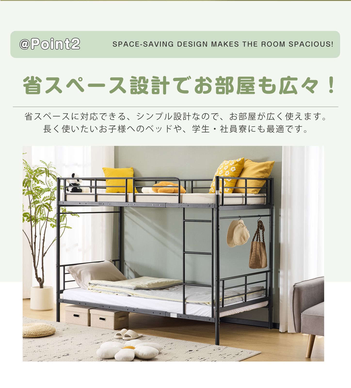 ヨーロッパ安全基準EN747認証獲得済 ブラック 二段ベッド 子供ベッド