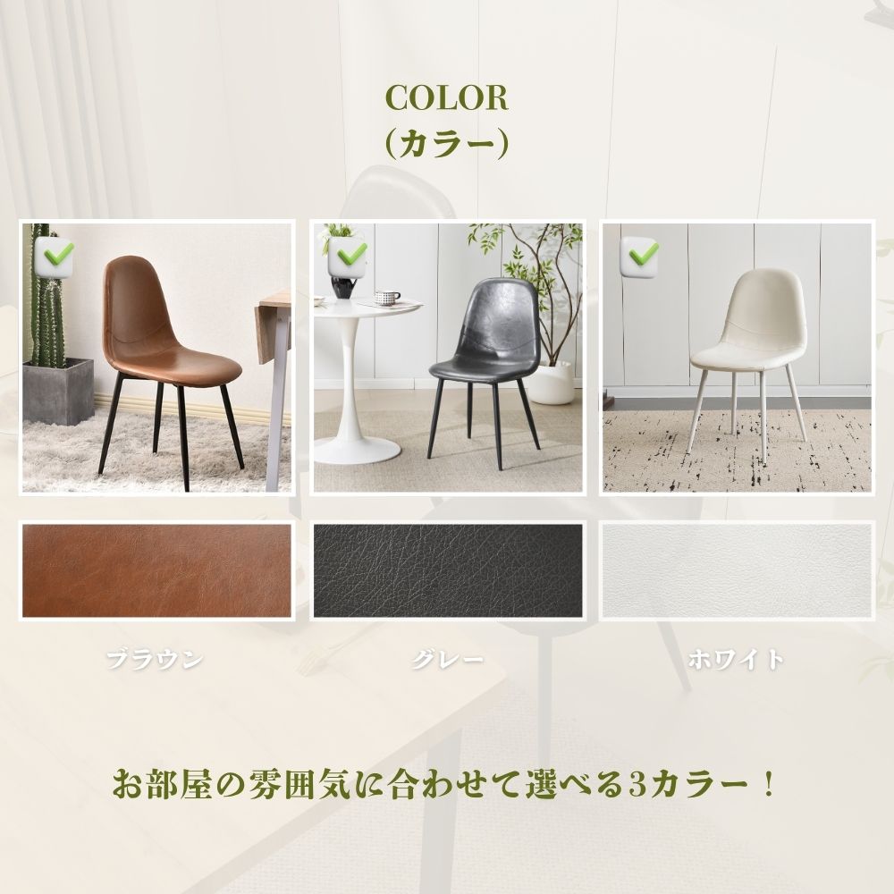 【メルカリ限定価格】ダイニングチェア 2脚セット 木製ダイニングチェア 2脚 新品、未使用 - メルカリ