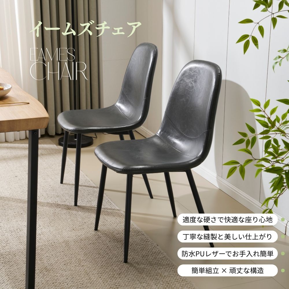 【メルカリ限定価格】ダイニングチェア 2脚セット 木製ダイニングチェア 2脚 新品、未使用 - メルカリ