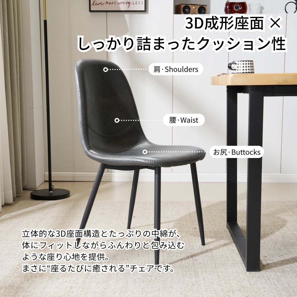 【メルカリ限定価格】ダイニングチェア 2脚セット SRN チェア2脚 2点セット ダイニングチェア 2点セット価格 チェア