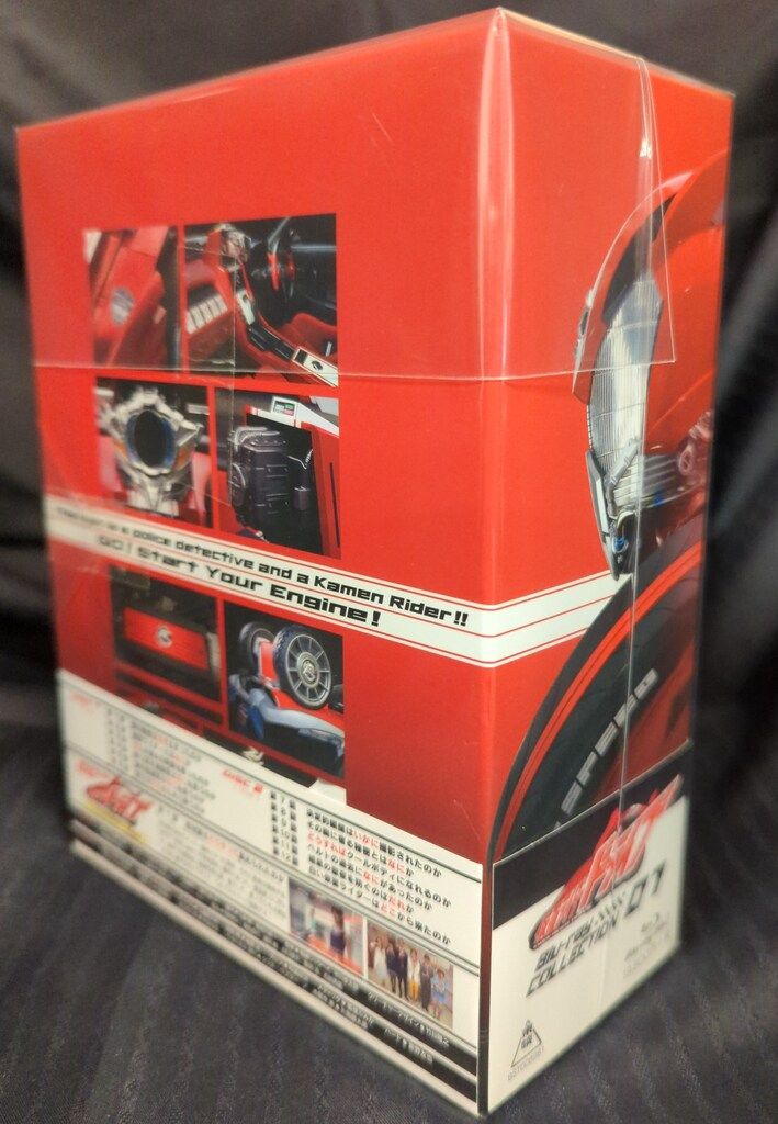 特撮Blu ray エラー盤 初回 仮面ライダードライブ Blu 全4巻 セット