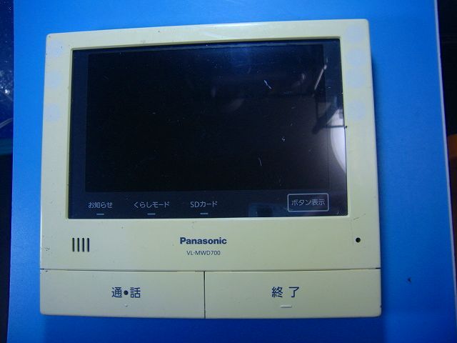VL-MWD700 Panasonic パナソニック インターフォン ドアフォン 送料 