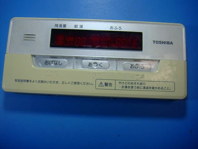 HWH RB 80 F TOSHIBA 東芝 給湯器 リモコン 即決 不 返金保証 D 6720