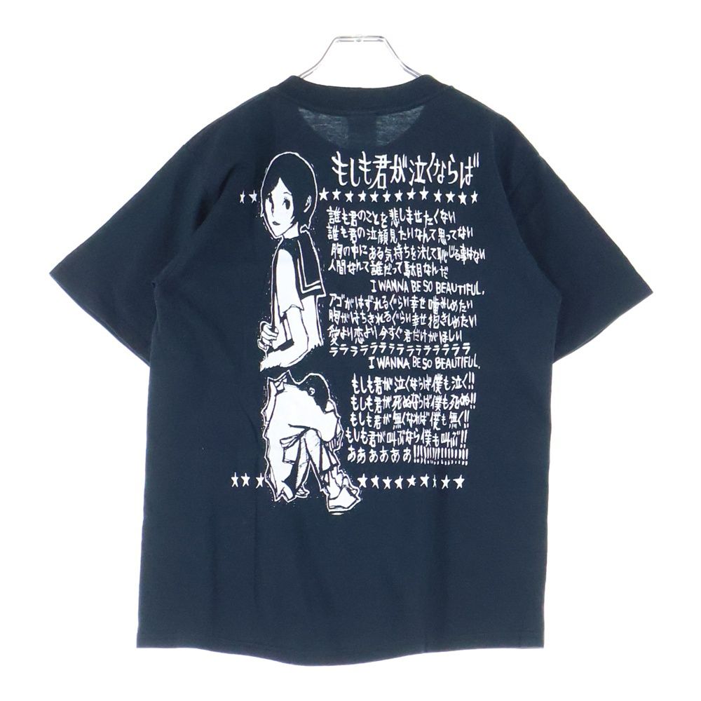 VINTAGE (ヴィンテージ) GOING STEADY ゴイステ もしも君が泣くならば