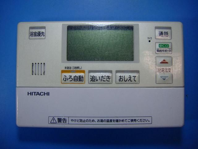 BER L 3 FB HITACHI 日立 給湯器 リモコン 即決 不 返金保証 D 6722