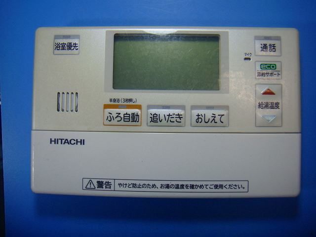 BER-N1FB HITACHI 日立 給湯器 風呂リモコン 送料無料 スピード発送 即決 不良品返金保証 純正 D6727