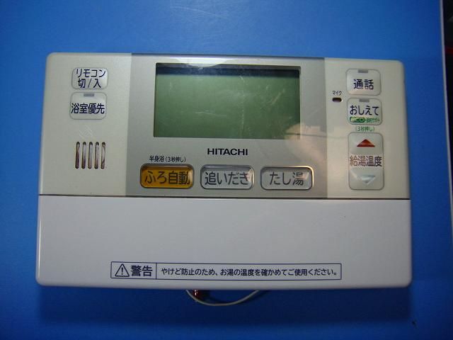 BER L 2 FBHT HITACHI 日立 給湯器 リモコン 即決 不 返金保証 D 6728