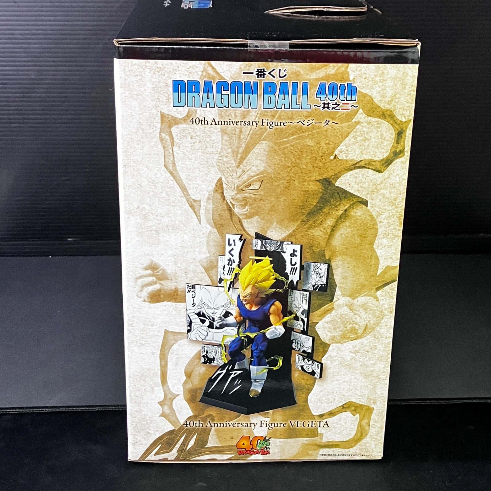 新品未開封 一番くじ ドラゴンボール 40th 其之ニ A賞 孫悟空 B賞