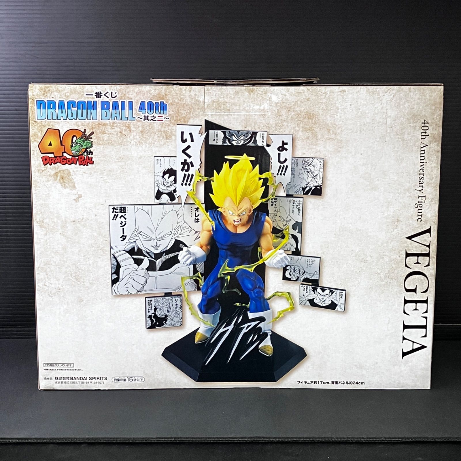 新品未開封 一番くじ ドラゴンボール 40th 其之ニ A賞 孫悟空 B賞