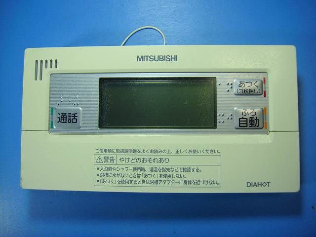 RMC-BD7 MITSUBISHI 三菱 給湯器リモコン 浴室リモコン DIAHOT 送料