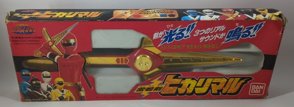 バンダイ カクレンジャー/なりきりシリーズ 忍者戦隊カクレンジャー