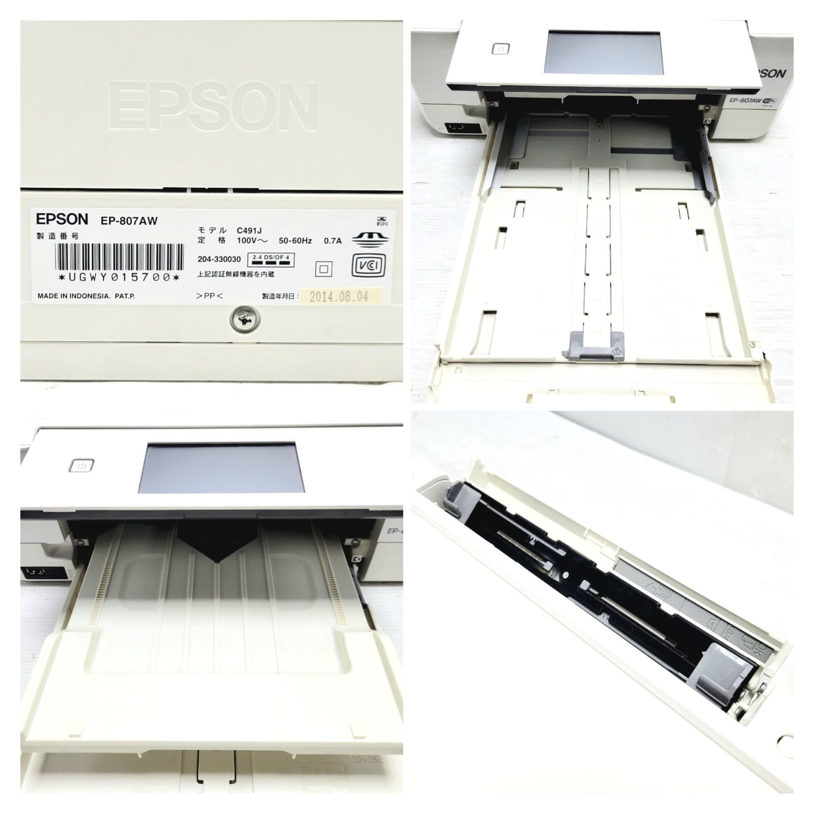 ジャンク品 EPSON EP-807AW プリンター - メルカリ