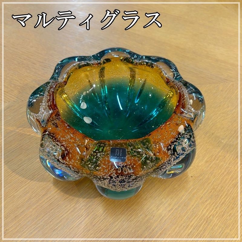 昭和レトロ マルティグラス ガラス 灰皿 23cm 小物入れ 置物