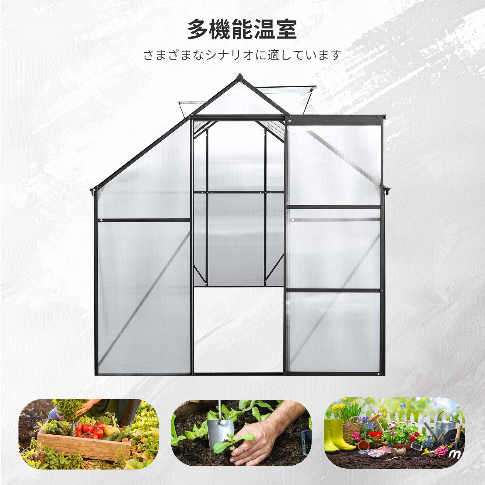 ビニールハウス 温室棚 園芸用 温室 頑丈 耐久性 高い 多機能 収納庫