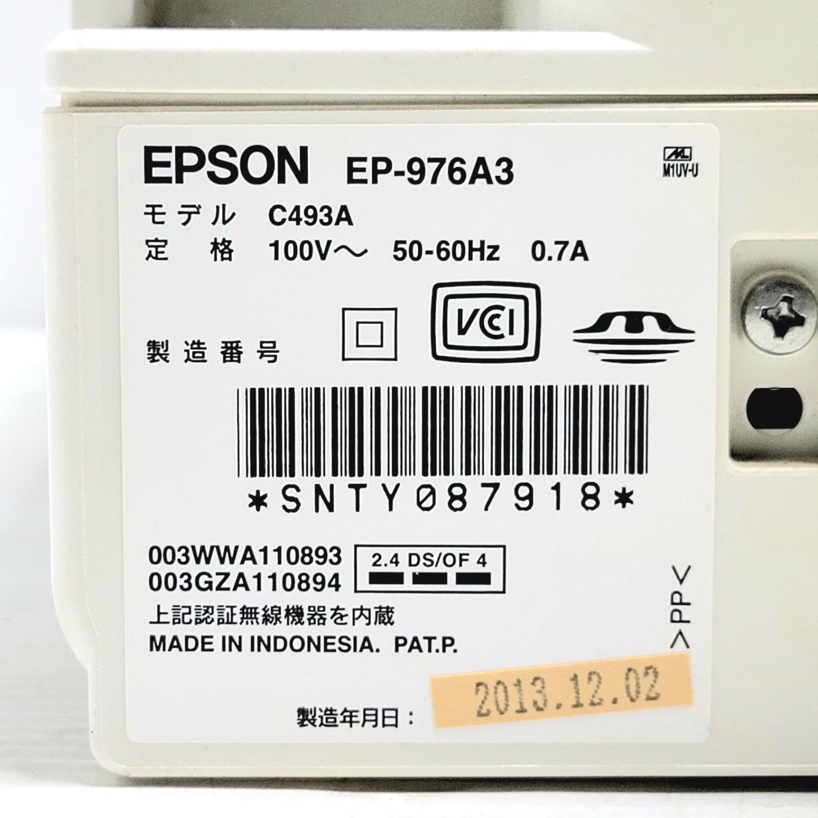 ジャンク品 EPSON EP-976A3 プリンター - メルカリ